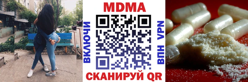 где купить наркотик  Сочи  кракен вход  МДМА crystal 