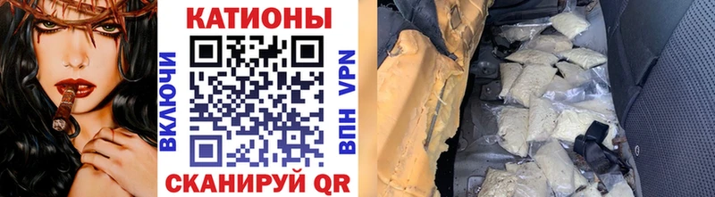 Мефедрон 4 MMC купить Сочи