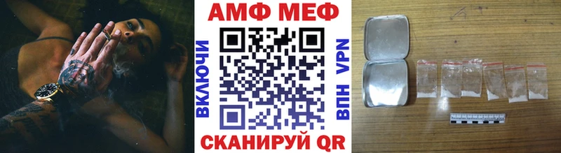 ОМГ ОМГ как зайти  Сочи  darknet наркотические препараты  Метамфетамин пудра 