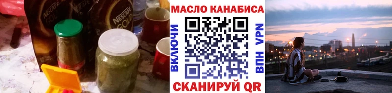 ТГК Wax  МЕГА ONION  Сочи 